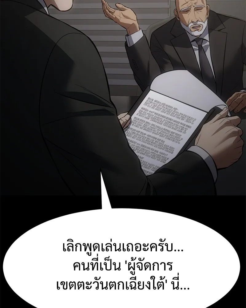 หน้า 176