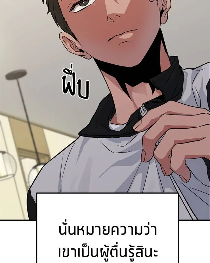 หน้า 152