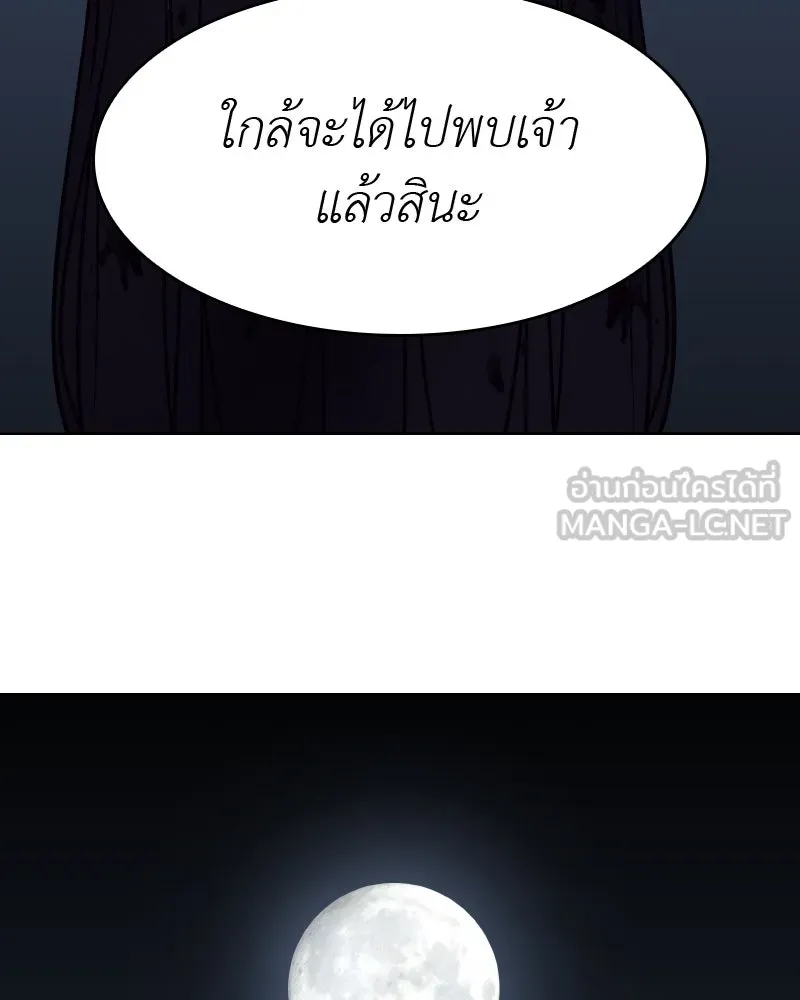 หน้า 204