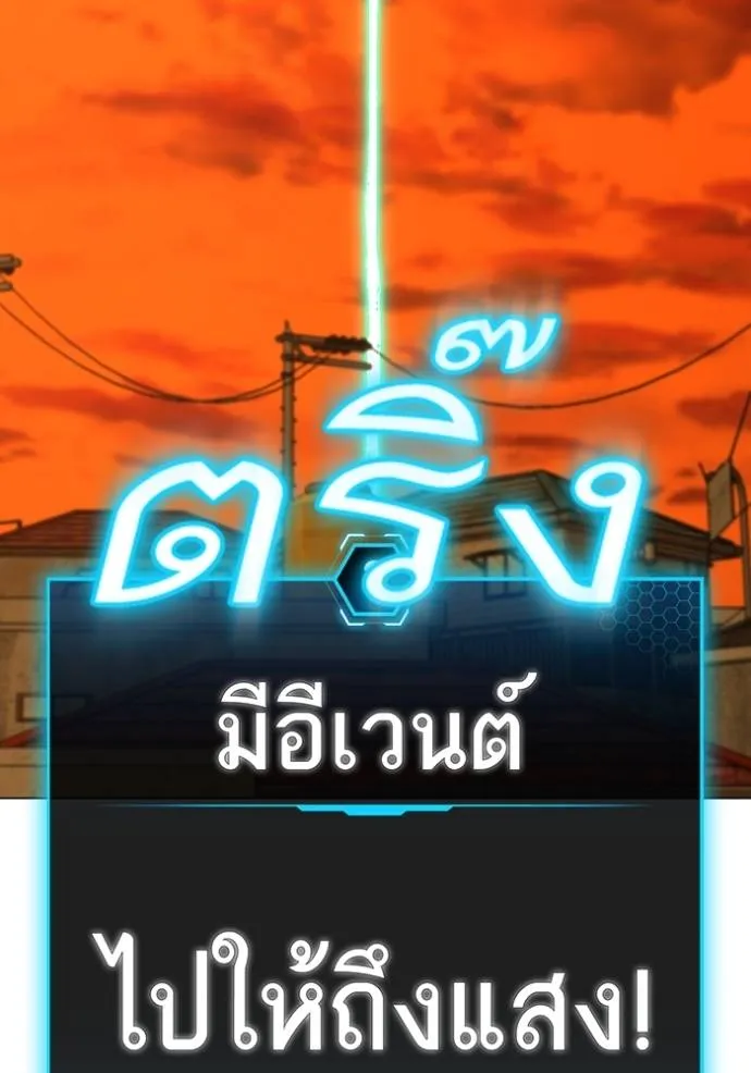 หน้า 110