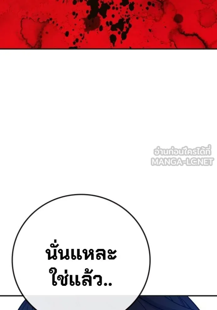 หน้า 184