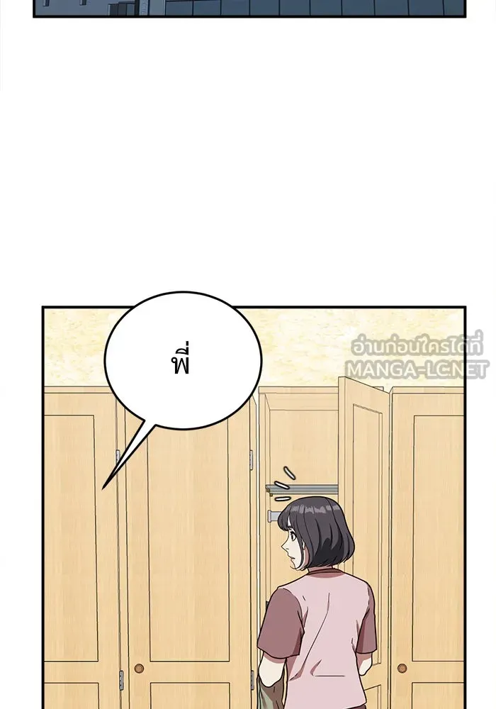 หน้า 114