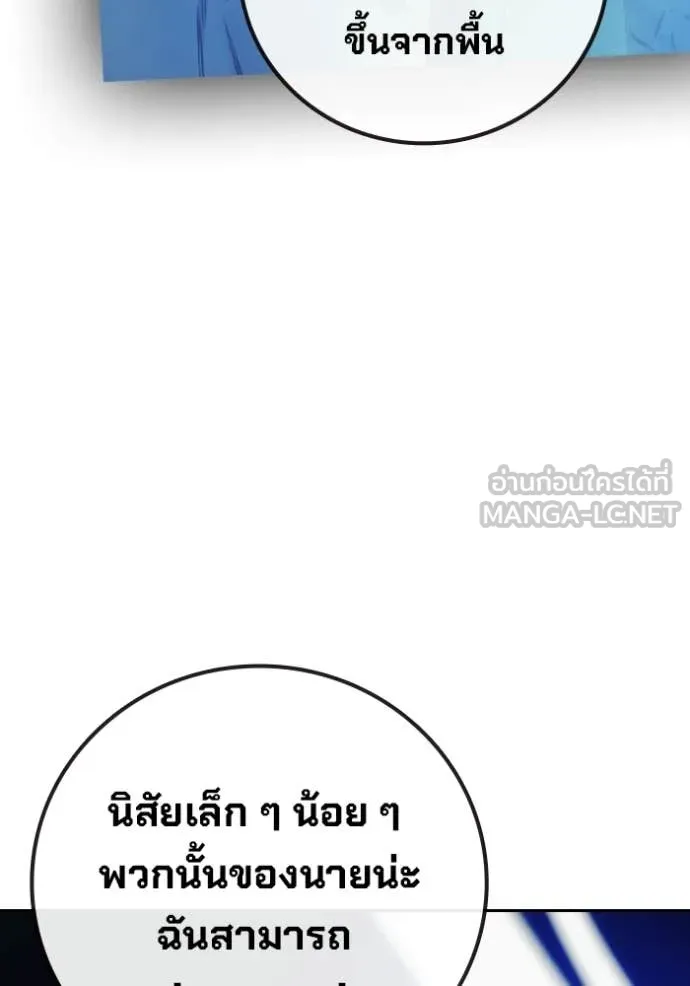 หน้า 182