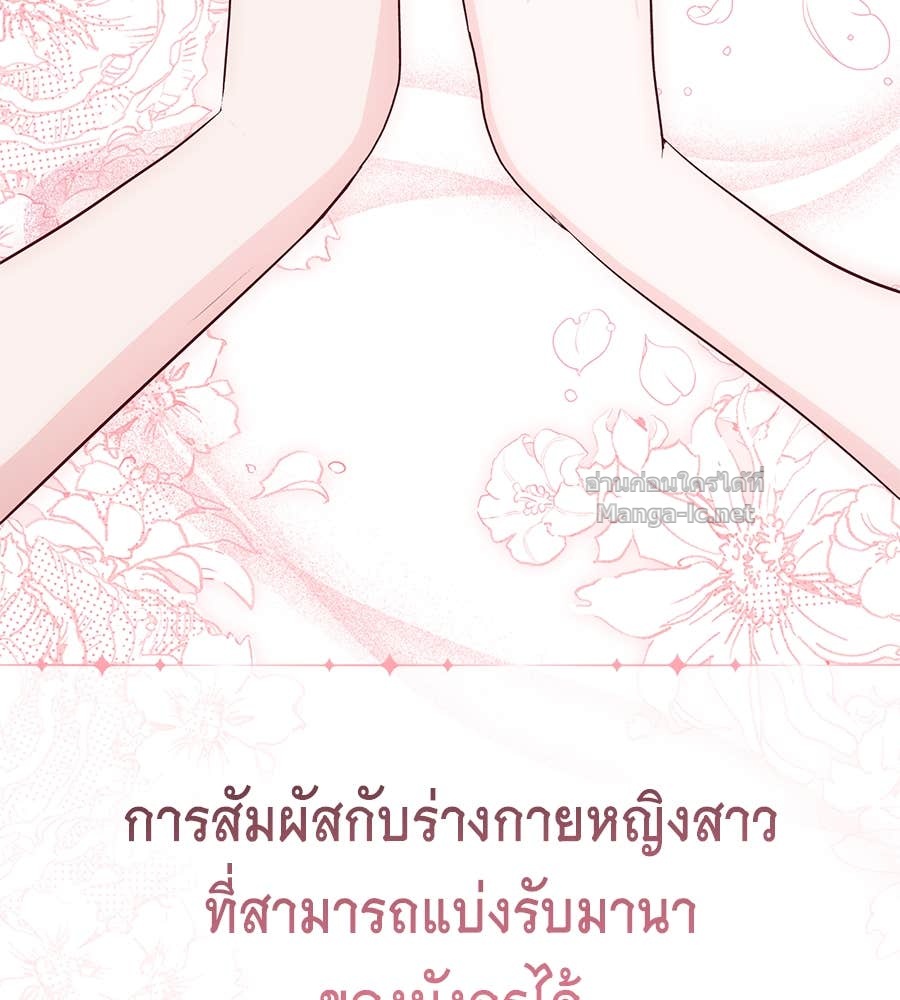 หน้า 141