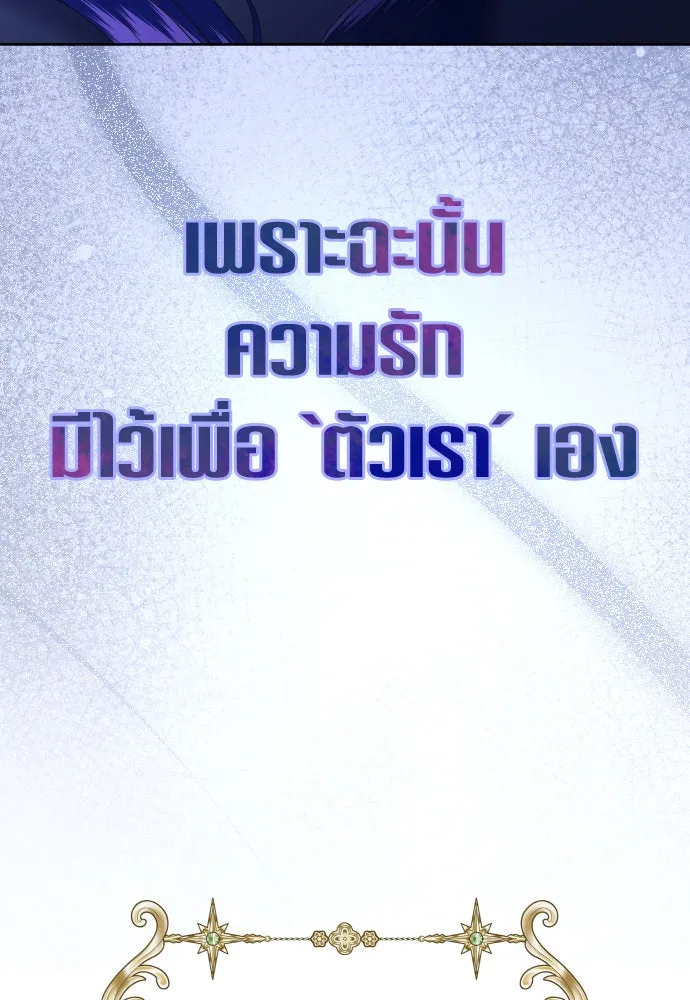 หน้า 98