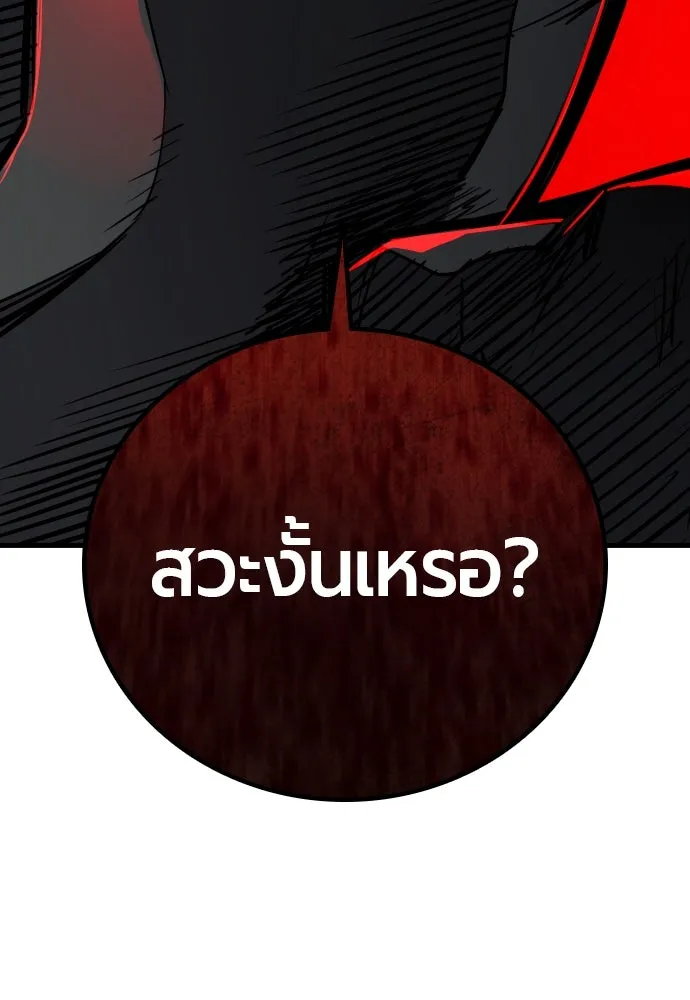 หน้า 128