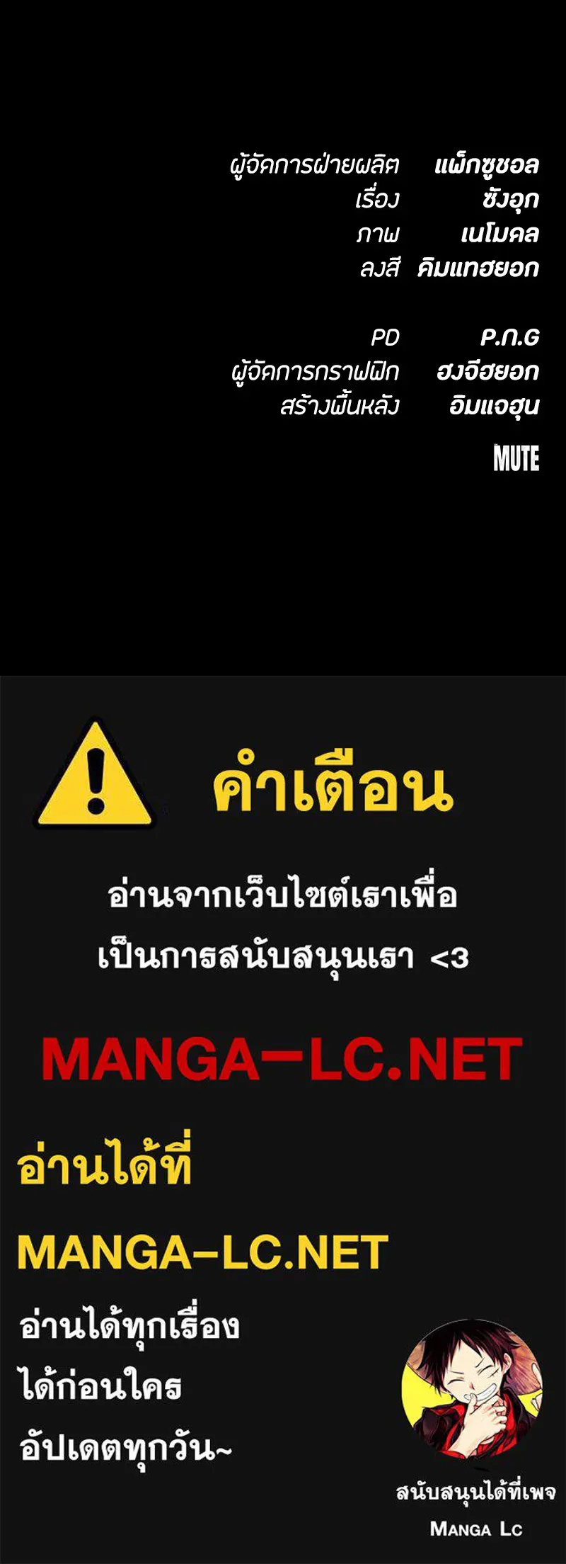 หน้า 199