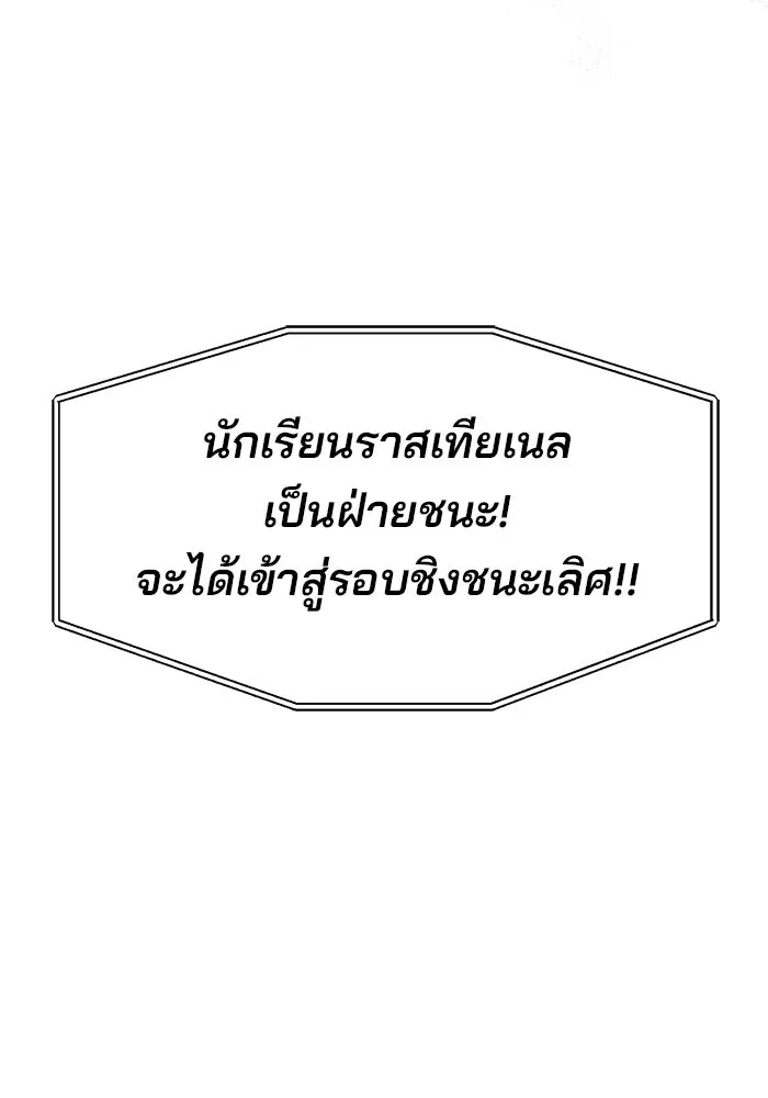 หน้า 121