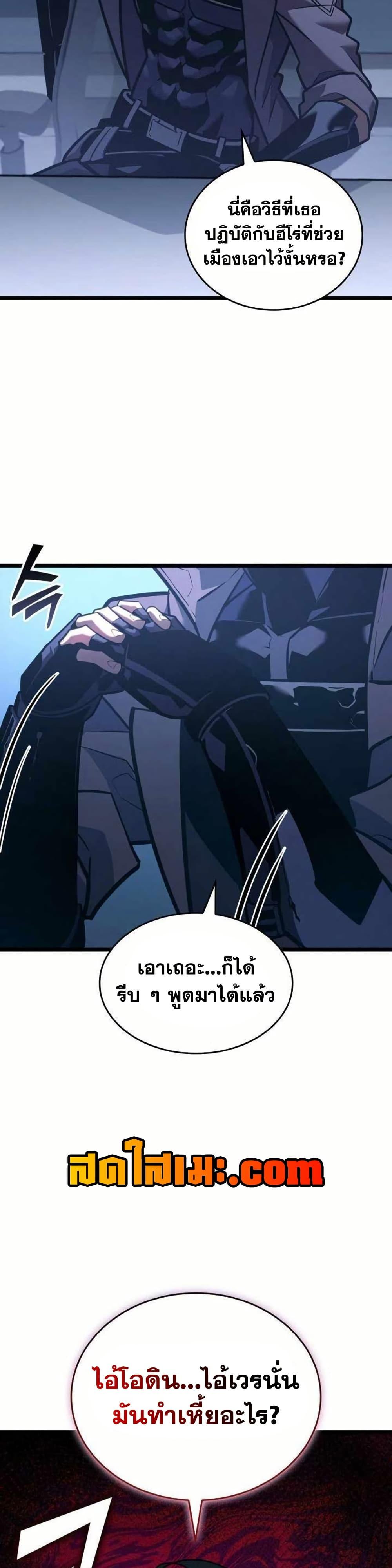 หน้า 33