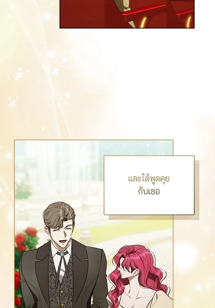 หน้า 79