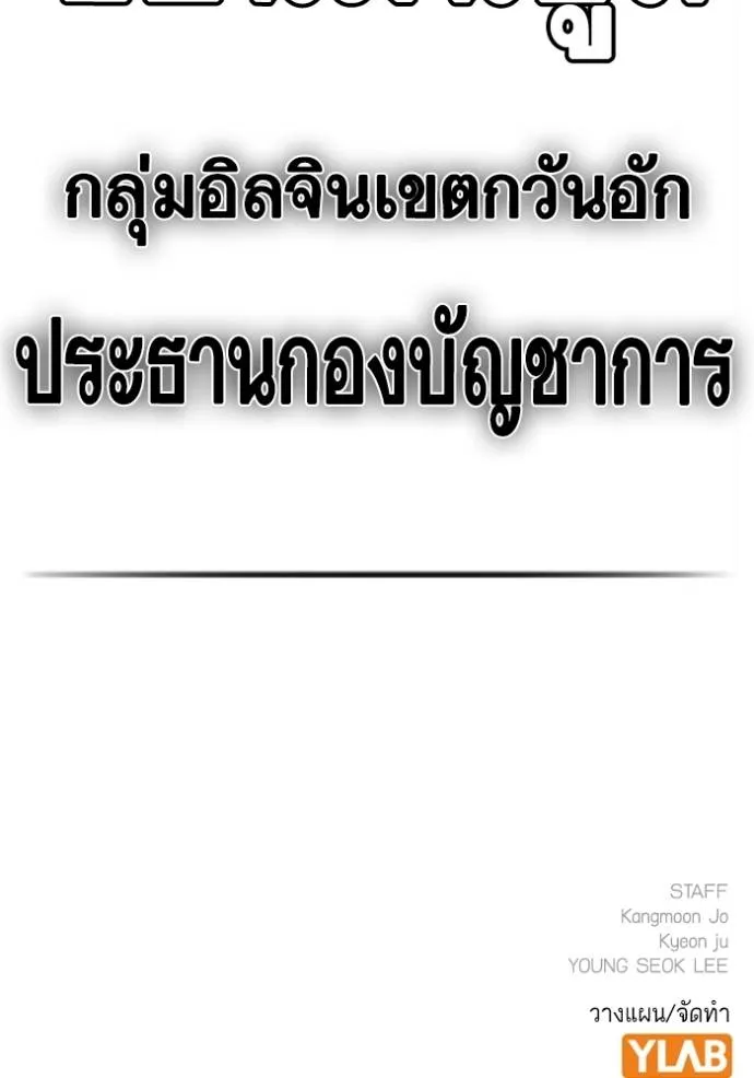 หน้า 214