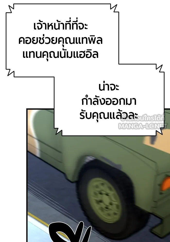 หน้า 180