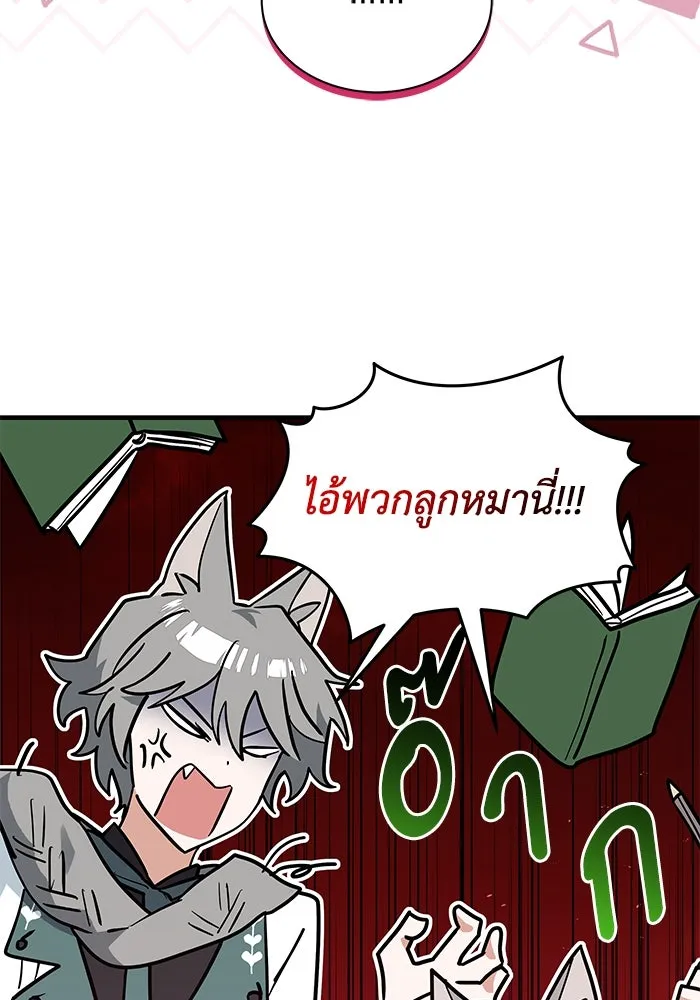 หน้า 71