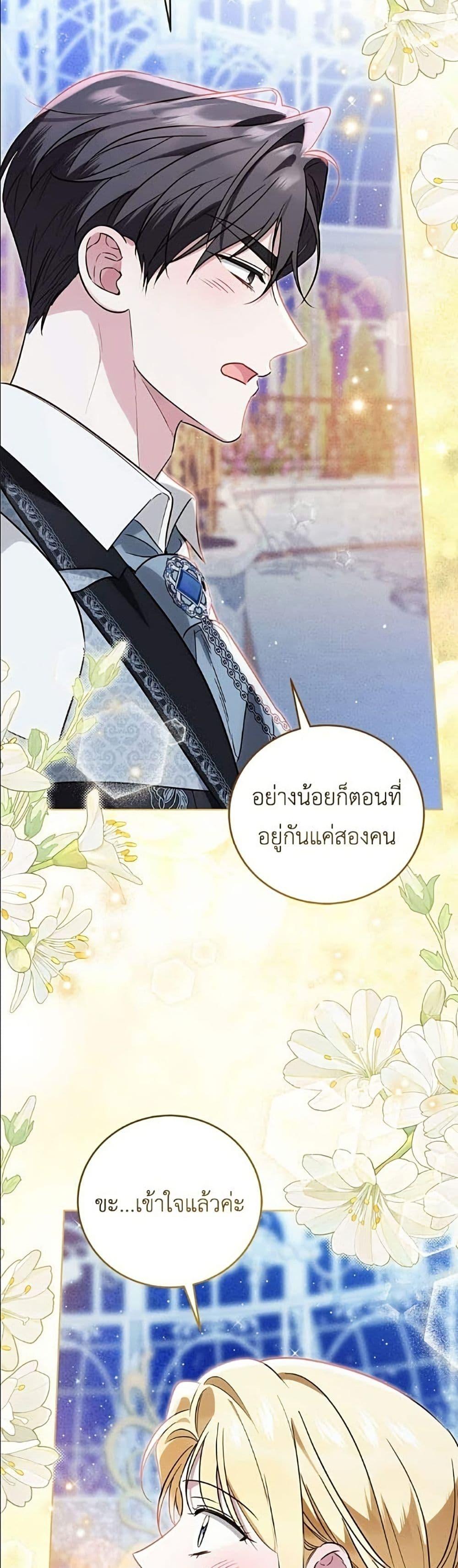 หน้า 27