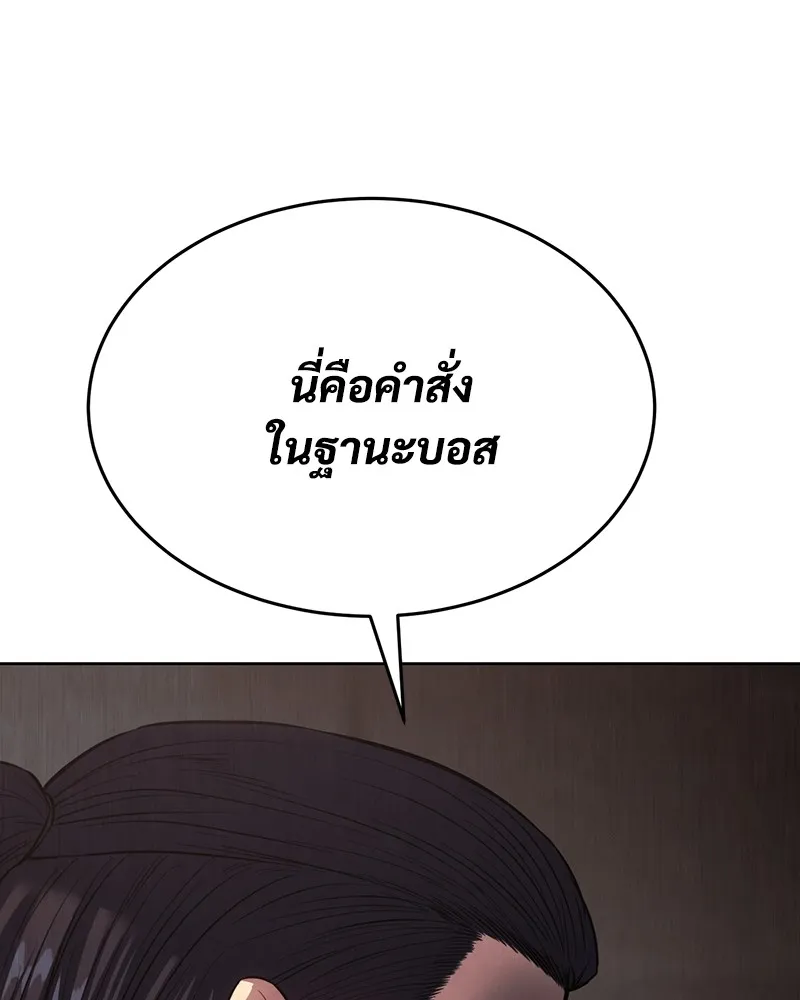 หน้า 221