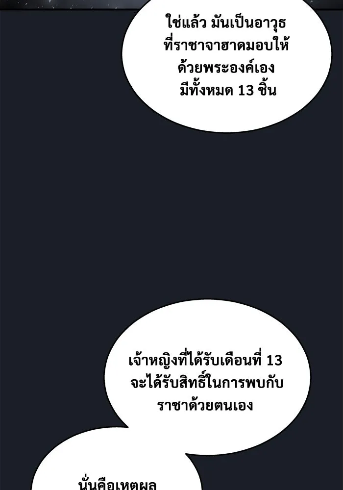 หน้า 128
