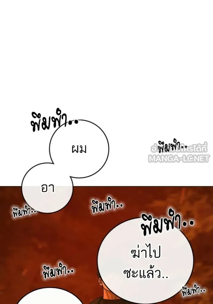 หน้า 107