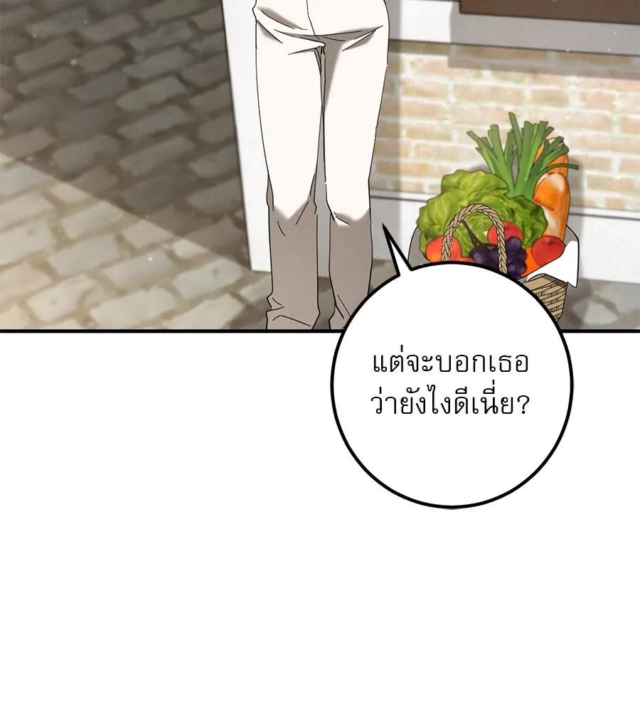 หน้า 133