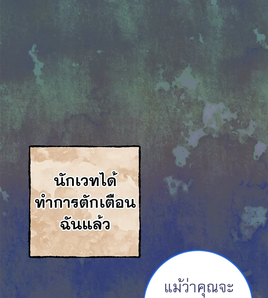 หน้า 104