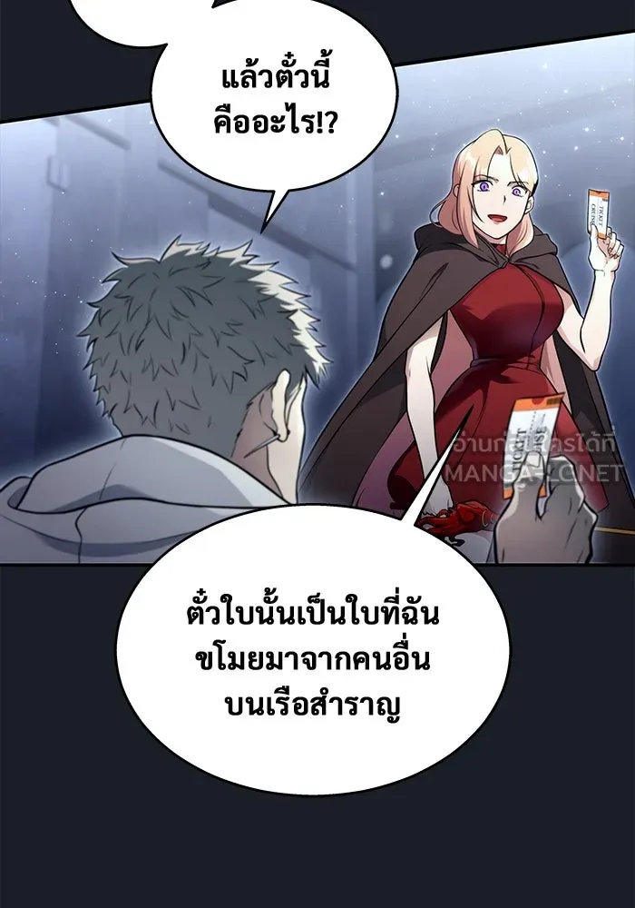หน้า 156