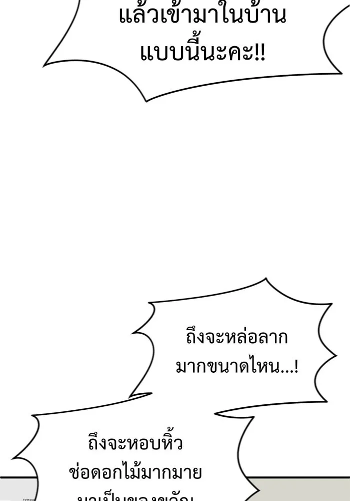หน้า 86