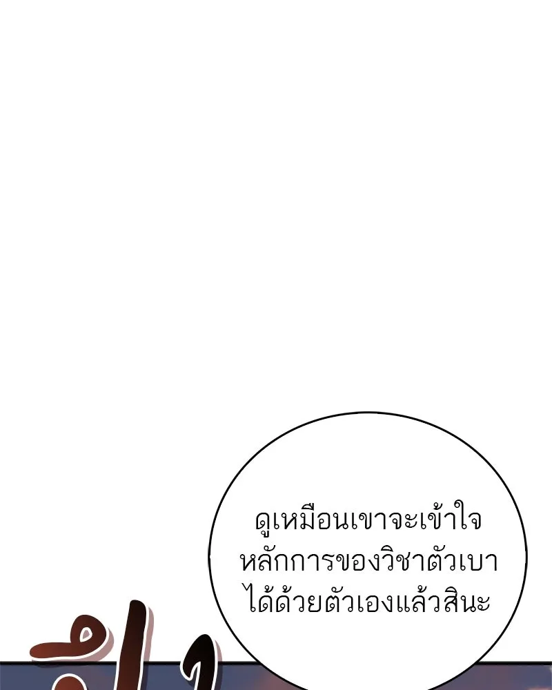 หน้า 143