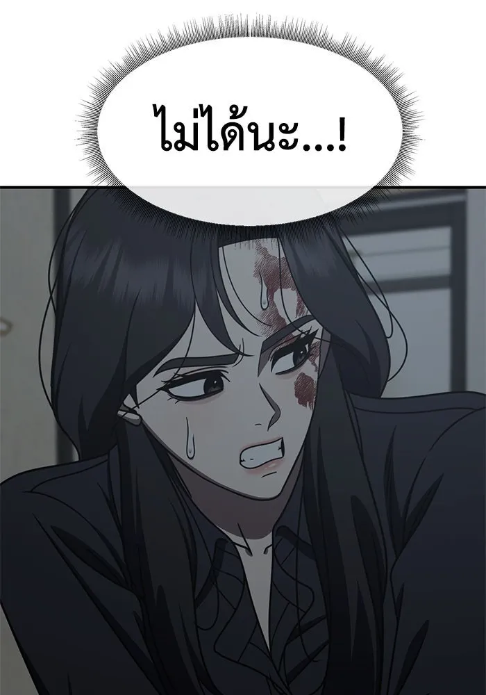 หน้า 130
