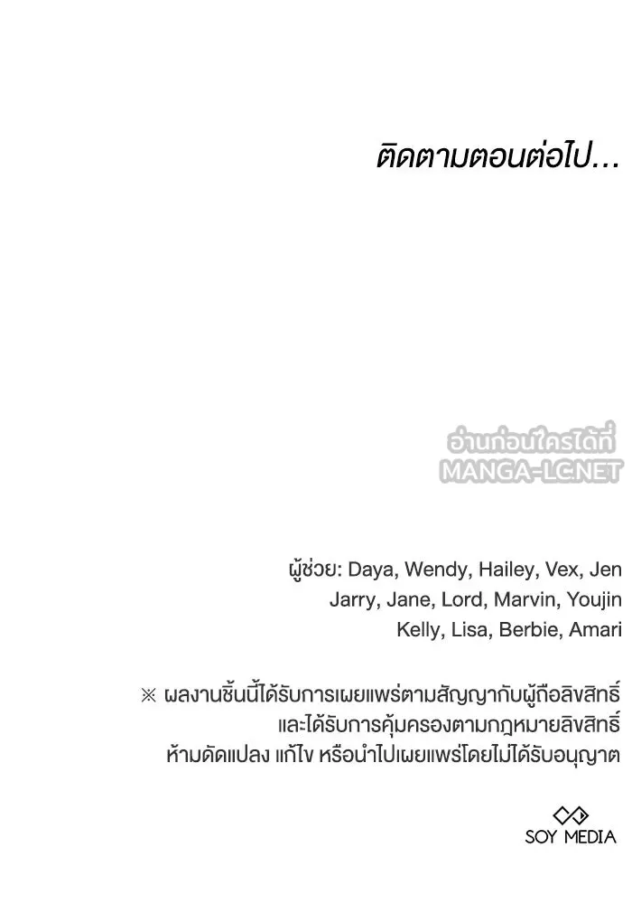 หน้า 102