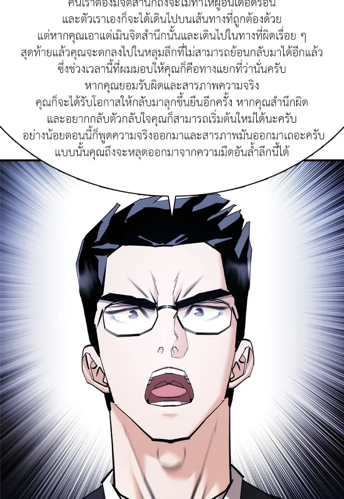 หน้า 145
