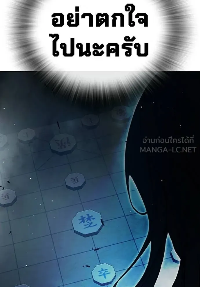 หน้า 248