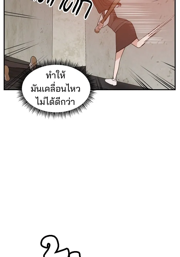 หน้า 85