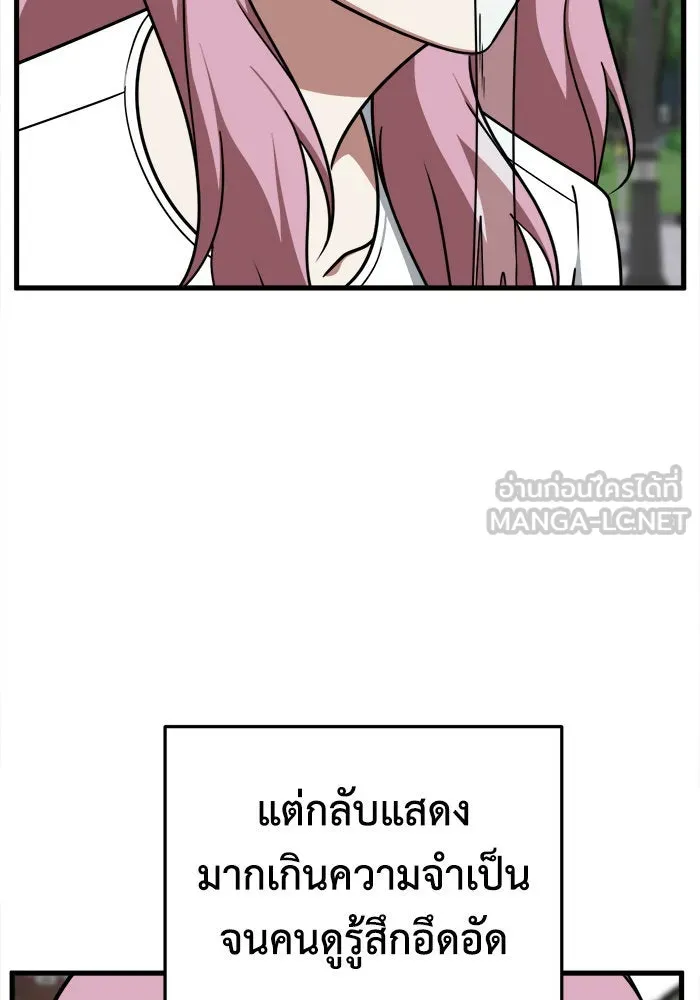 หน้า 105
