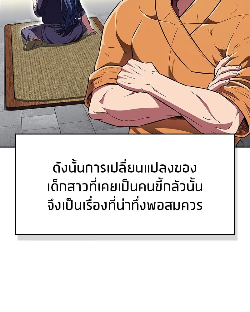 หน้า 74