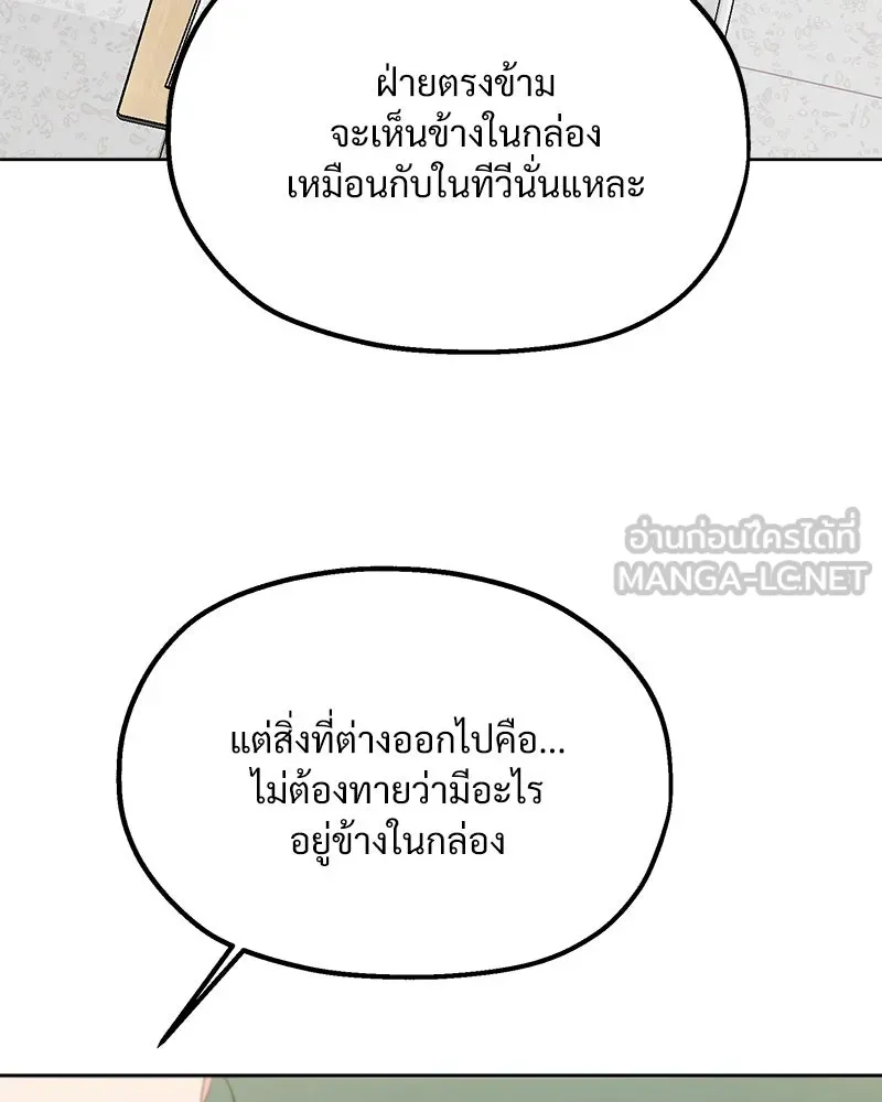 หน้า 105