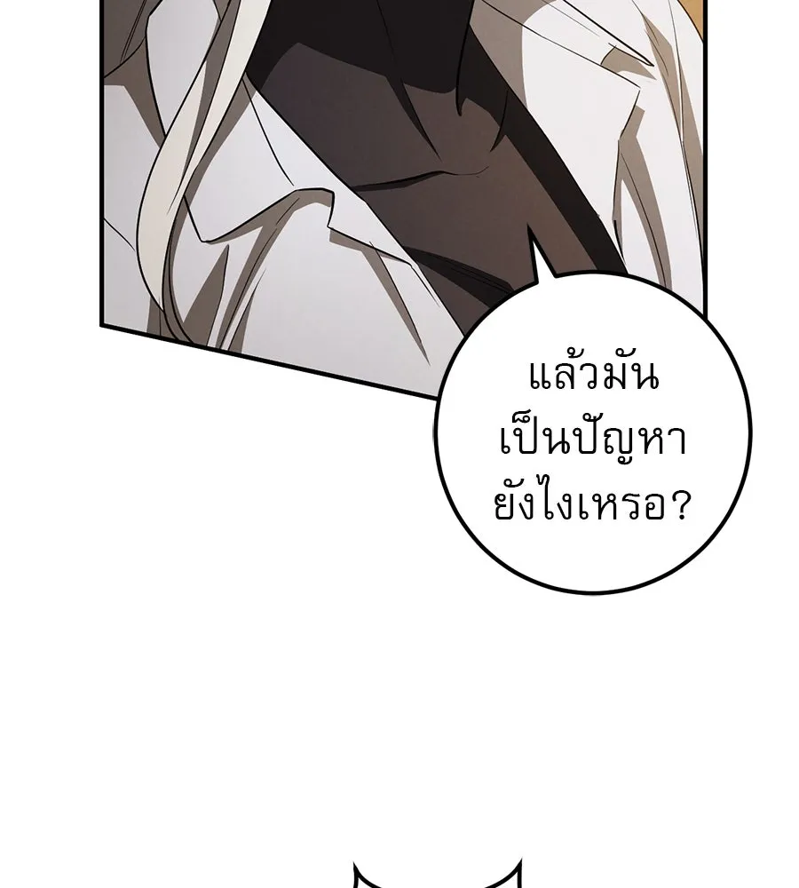 หน้า 97