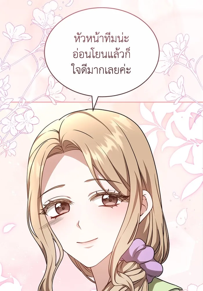 หน้า 86