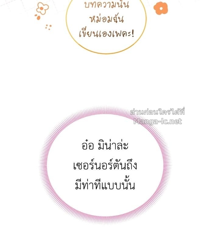 หน้า 103