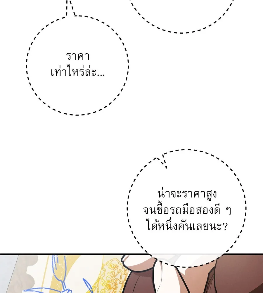 หน้า 118