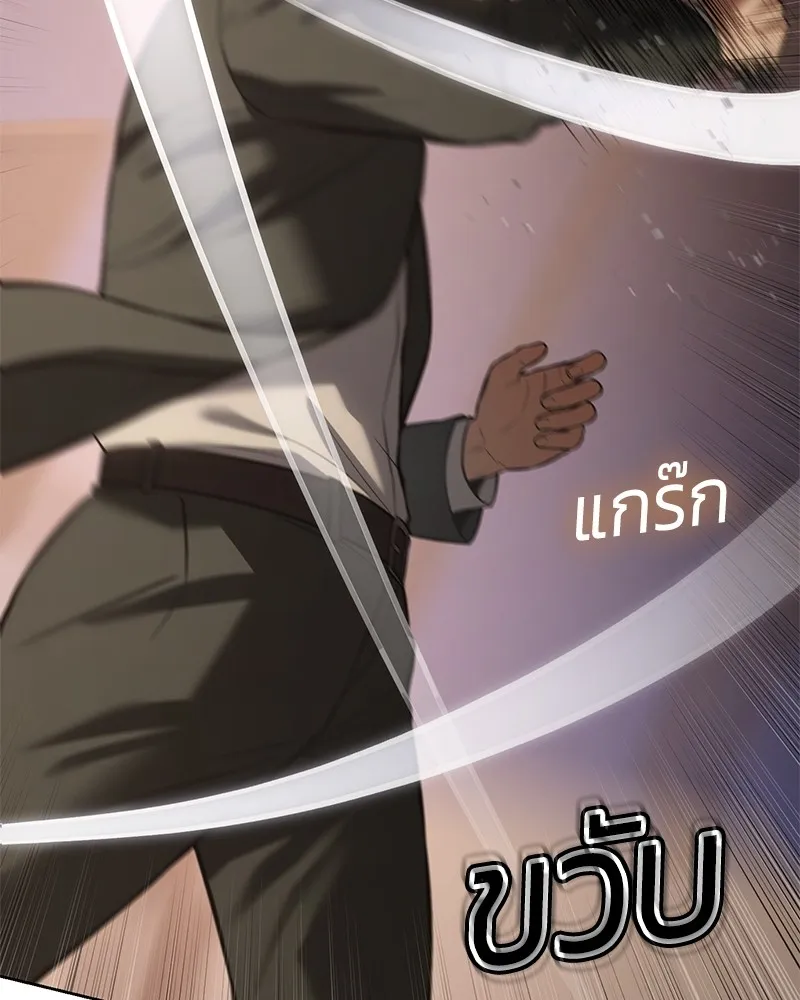 หน้า 149