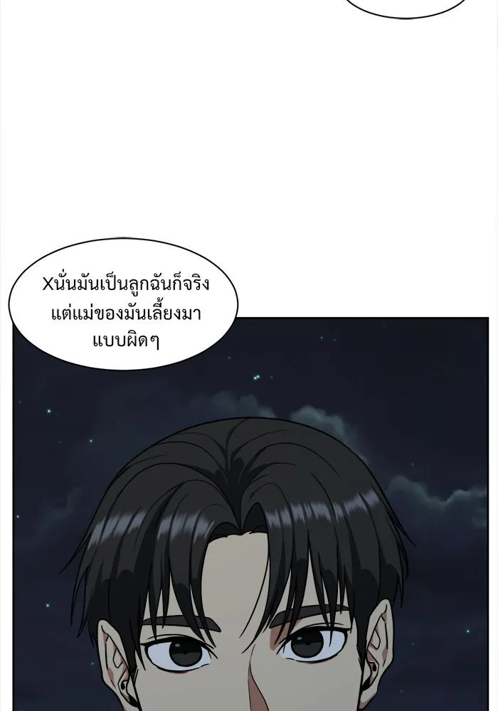 หน้า 92