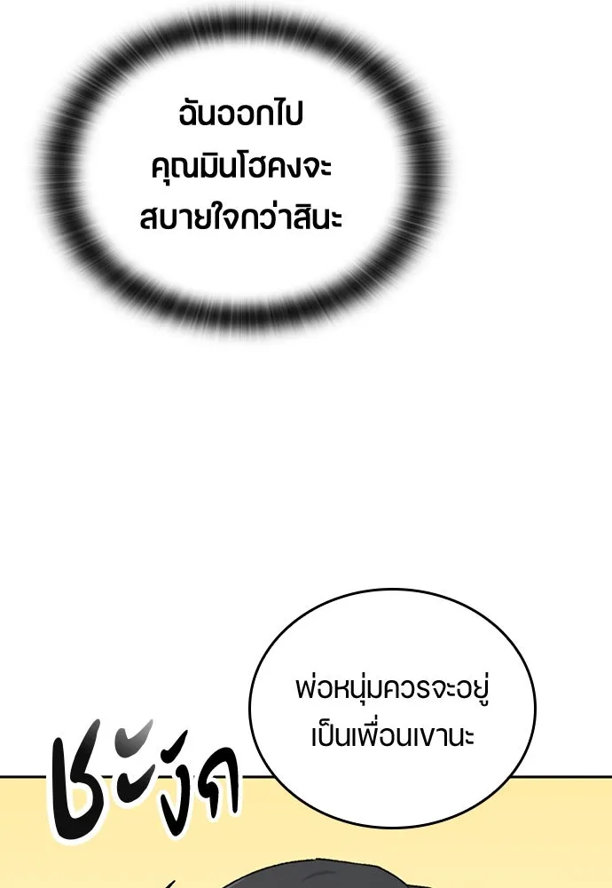 หน้า 80