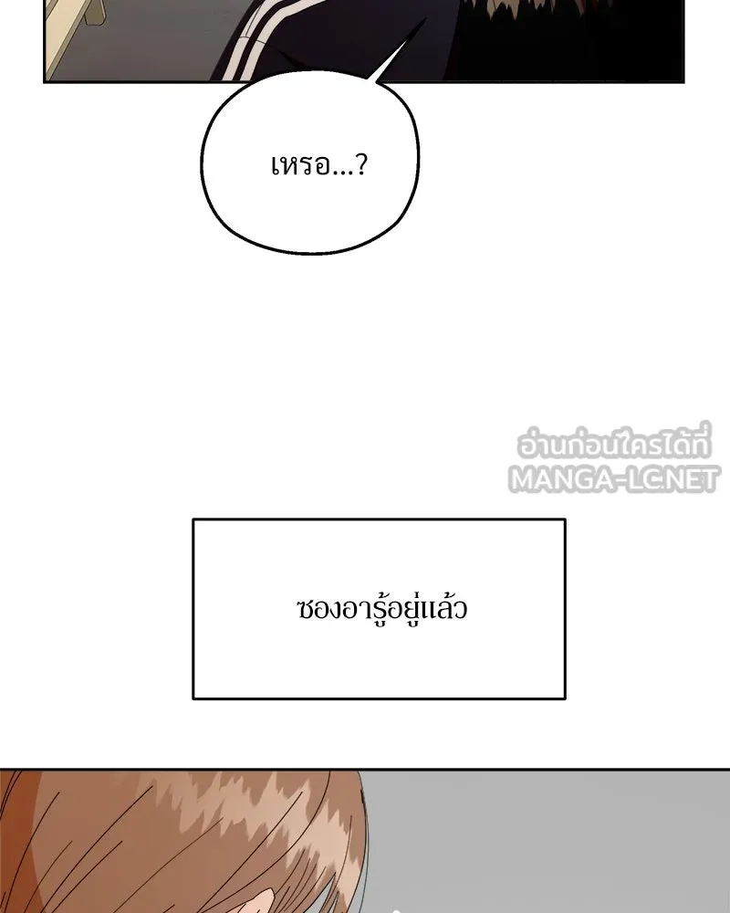 หน้า 105