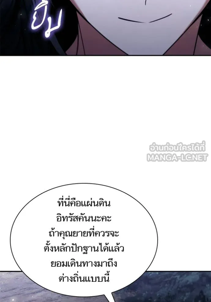หน้า 121