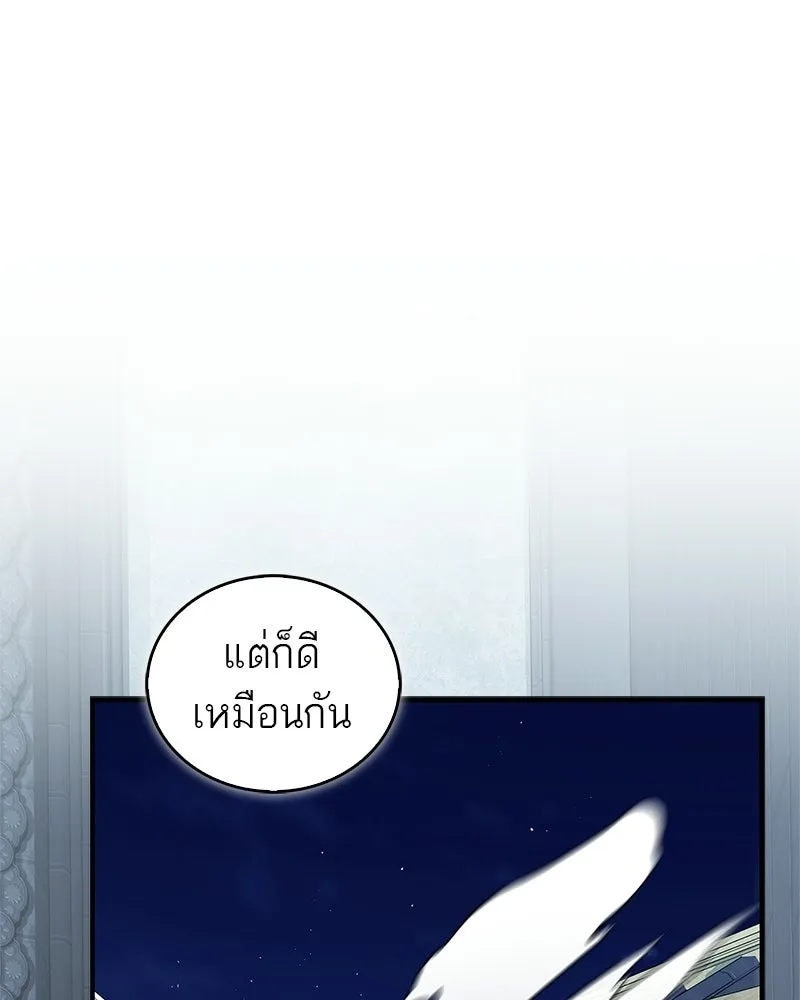 หน้า 173