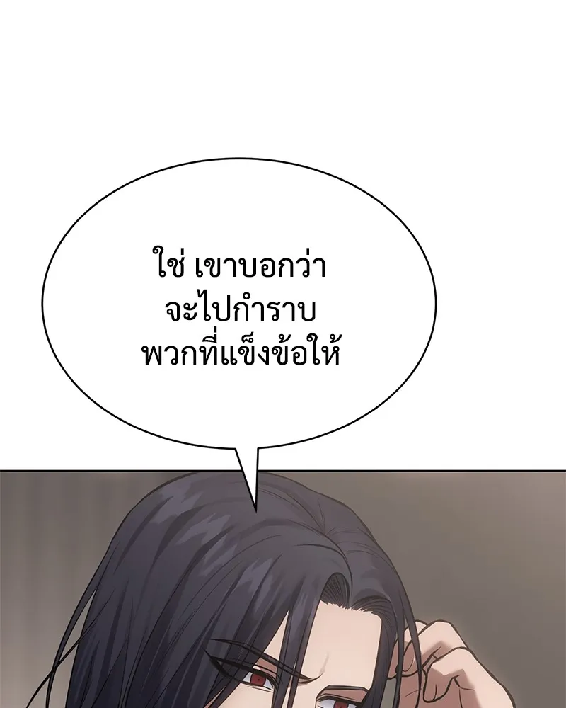 หน้า 208