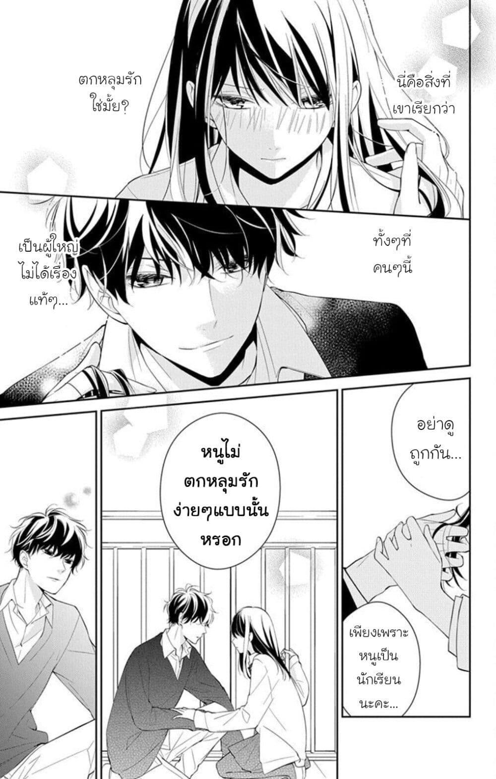 หน้า 22