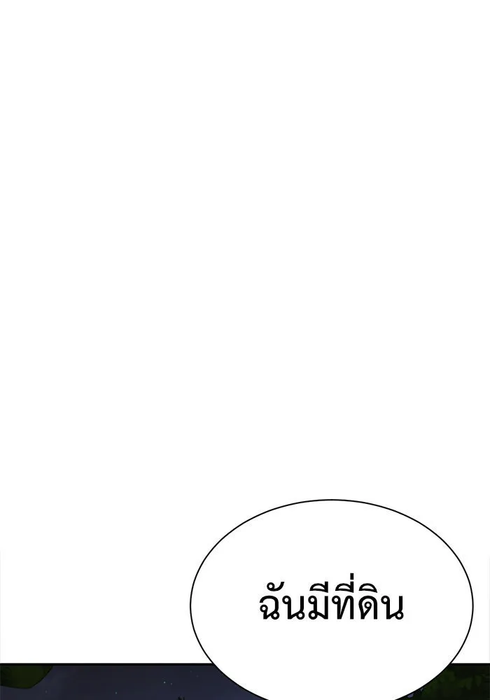 หน้า 173