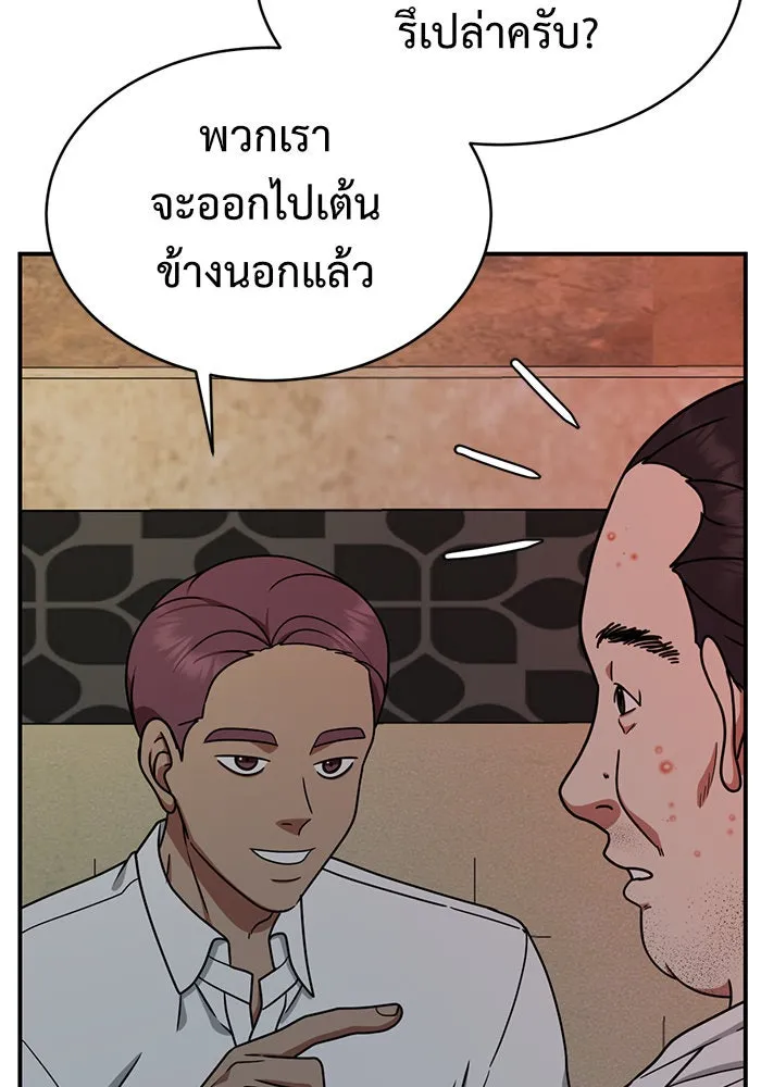 หน้า 149