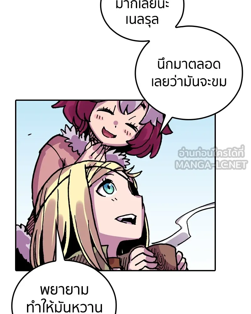 หน้า 117