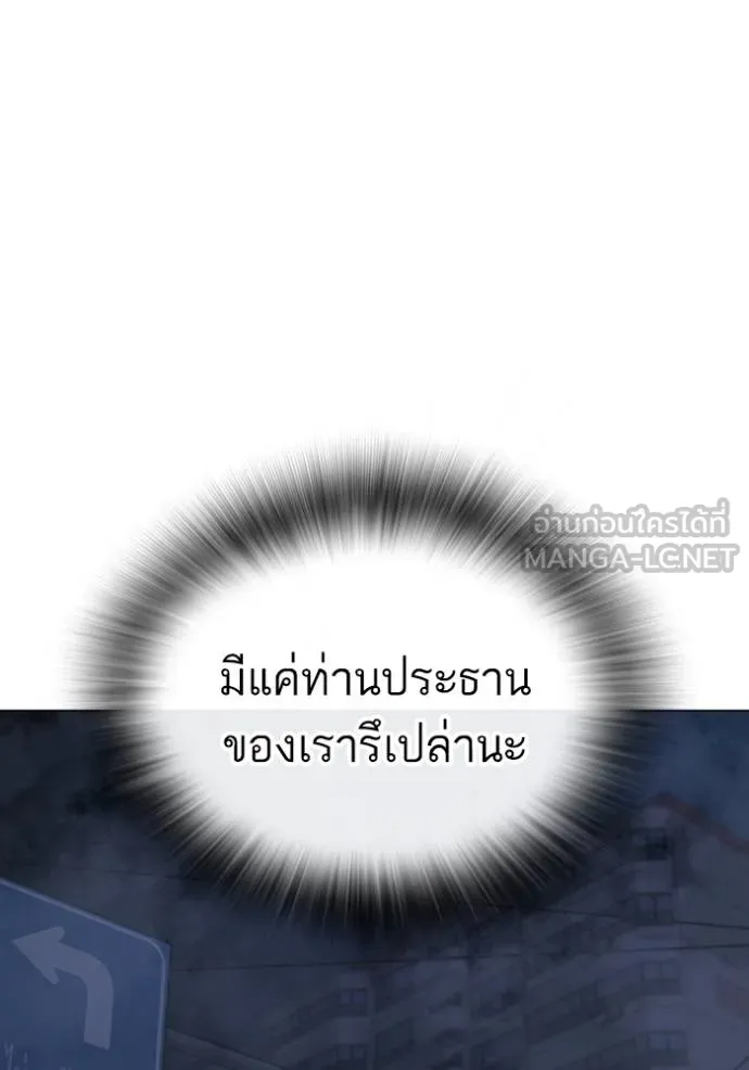 หน้า 192